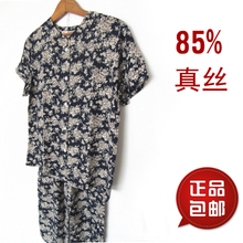 品味時(shí)光，織造優(yōu)雅 最新中老年真絲服裝選購(gòu)全攻略