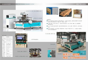 山東板式開料機廠家 設備優勢、圖片展示與軟件開發服務
