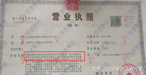 金融服務外包 提升效率與降低成本的戰略選擇