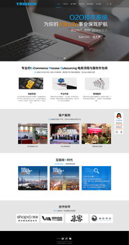 公司官網(wǎng)產(chǎn)品門(mén)戶設(shè)計(jì)與網(wǎng)絡(luò)廣告設(shè)計(jì)的整合策略