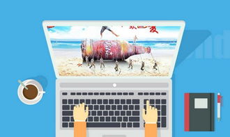 為何設計師在網絡文化經營中偏愛藍色？