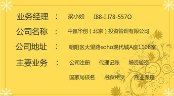 代辦北京網(wǎng)絡(luò)文化經(jīng)營(yíng)許可證辦理周期詳解與注意事項(xiàng)